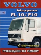 volvo FL10 1988